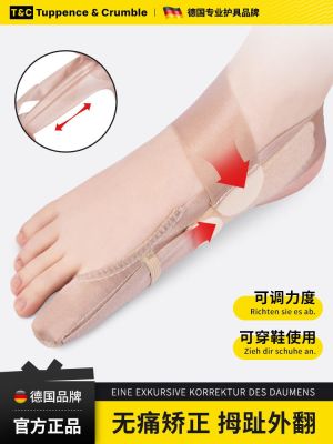 German toe corrector hallux valgus toe splitter womens big toes can wear shoes to correct orthopedic