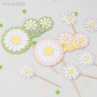 Summer Fresh Wind Happy Birthday Cake Topper Small Daisy Lemon Birthday Cake Decoration Party Supplies Baking Accessories