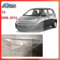 RTO ฝาครอบไฟหน้ารถยนต์เลนส์ไฟหน้าไฟหน้ารถสำหรับ HYUNDAI I10 2008 2009 2010