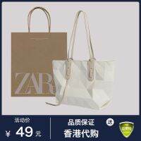 ZARAˉ Tote กระเป๋าสตรี2022ใหม่กระเป๋าขนาดใหญ่ผู้หญิงขนาดใหญ่โรงเรียน Rhombus กระเป๋าสะพายไหล่ Niche High-End กระเป๋าเอกสาร