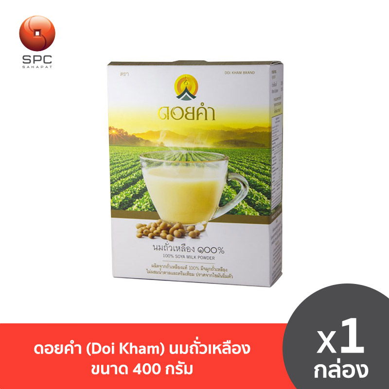 ดอยคำ(Doi Kham) นมถั่วเหลือง ขนาด 400 กรัม