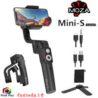 Moza Mini S Essential ไม้กันสั่น 3 แกน สำหรับ Smartphone  ของแท้รับประกัน 1 ปี พร้อมส่ง