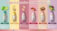 Milk Plus and More น้ำหัวปลีเข้มข้น ผสม อินทผลัม เพิ่มน้ำนม บำรุงครรภ์ อย.74-2-01347-2-0149