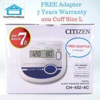 ( PRO+++ ) โปรแน่น.. เครื่องวัดความดันโลหิตระบบดิจิทัล Citizen CH-452 AC Cuff L (แถม FREE ADAPTER) ราคาสุดคุ้ม อุปกรณ์ สาย ไฟ ข้อ ต่อ สาย ไฟ อุปกรณ์ ต่อ สาย ไฟ ตัว จั๊ ม สาย ไฟ