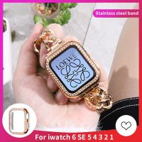 Stainless Steel Accessories Bracelet Stainless Steel Strap diamond Case - Apple - Aliexpress