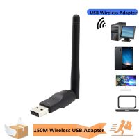 150Mbps WIFI Adapters Wireless Network Card Mini USB WiFi Adapter LAN Wi-Fi Receiver Dongle Antenna 802.11 b/g/n for PC Windows  USB Network Adapters