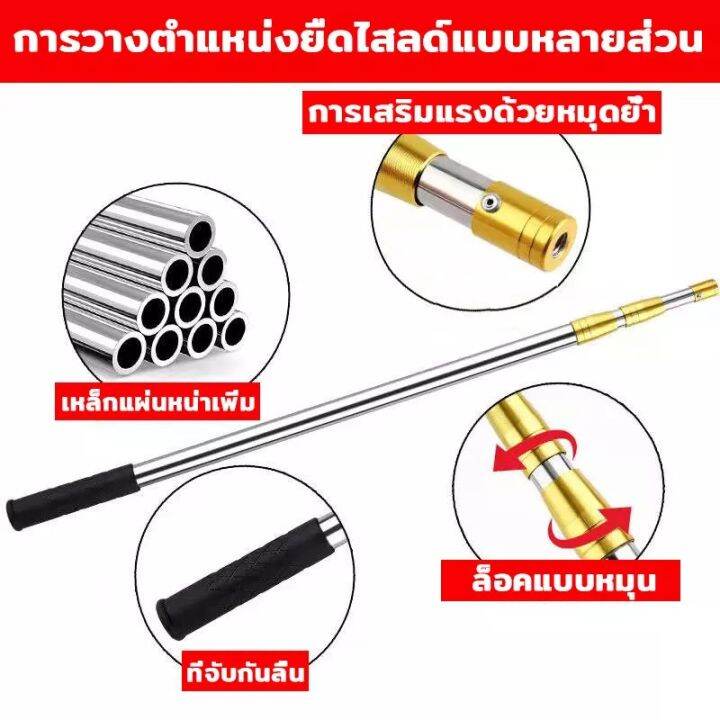 ซื้อ-1-แถม-3-เลื่อยตัดกิ่งพร้อมใบเลื่อย-สำหรับตัดกิ่งไม้สูง-ด้ามสไลด์ได้ยาว1-5-1-9-2-5เมตร-เลื่อยตัดกิ่งไม้-เลื่อยแต่งกิ่ง-เลื่อยตัดกิ่งไม้สูง-กรรไกรแต่งกิ่ง