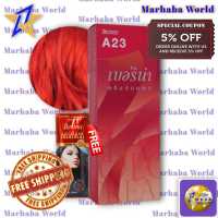 ✅ส่งฟรี✅ เบอริน่า A23 แดงสด Berina A23 Bright Red ?ฟรี เบอริน่า ทรีทเม้นท์?