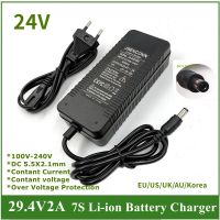 ที่ชาร์จแบตเตอรี่ลิเธียม Li-Ion 24V,7ชุดที่ชาร์จจักรยานไฟฟ้าแบตเตอรี่ลิเธียม29.4V 2A ที่เชื่อมปลั๊ก DC ที่ชาร์จ2A 29.4V