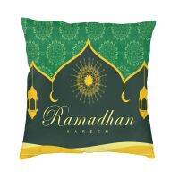 (All stock) Islamic Ramadan Karim Pillow Decorative Box Eid al-Fitr Mubarak Muslim Cushion Living Room Throwing Pillow Printing (Contact) The seller to support free customization. The pillow is designed with double-sided printing.