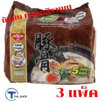 THA shop 3x (60 ก.x 5 ซอง) Nissin Noodle นิสชิน รสทงคตสึราเมน มาม่า มาม่าเกาหลี บะหมี่กึ่งสำเร็จรูป ซุปกระดูกหมู มาม่าแพ็ค นิสชินแพ็ค อาหารสิ้นเดือน