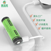 NEW high quality18650 Type-c แบตเตอรี่อินเทอร์เฟซ 3.7V แบตเตอรี่แบบชาร์จไฟได้ 2000mAh โรงงานผลิตชุดแบตเตอรี่กระแสสูง