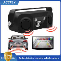 Accfly Car rear view reverse backup parking camera HD 170 degree Car Parking sensor Radar detector rearview vehicle camera