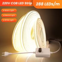 【CW】 COB Strip Dimmable 220V 288Leds/m Sign White/Warm White/Natural Tape