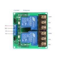 (SQIU)โมดูลรีเลย์2ช่องสัญญาณ12V 5V 24V ความจุเอาต์พุตภายใน30A 30V หรือบอร์ดแบบแยกสัญญาณออกจากกันออปโต้คัปเปลอร์250V