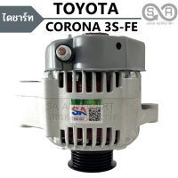 ไดชาร์จ /Alternator TOYOTA CORONA EXSIOR 3SFE /โคโรน่า ขาตัน เอียงขวา 12V 80A 4PK ไดบิ้ว