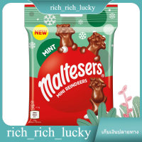 Mint Mini Reideers Maltesers 59 G.