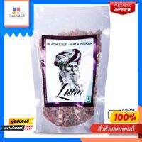 ลุนน์ แบล็คซอลท์ รีฟิล 100กLUNN BLACK SALT REFILL 100G