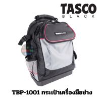 TASCO BLACK PACK TBP-1001กระเป๋าเครื่องมือช่าง ใบเดียวใส่เครื่องมือได้ครบครัน ใส่แวคคั่มทั้งตัวยังได้ รุ่น PACK