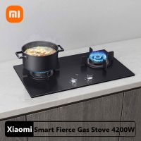 Xiaomi Mijia สมาร์ทดุร้ายเตาแก๊ส4200วัตต์เตาคู่ฝังเตาแก๊สครัวเรือนก๊าซธรรมชาติก๊าซเหลวเตาแก๊สเตาก๊าซ