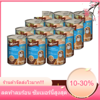 โปรสุดคุ้ม!! มาร์โว่ (Marvo) อาหารสุนัขชนิดเปียก รสไก่ผสมข้าว แบบกระป๋อง 400 g. (แพ็ค 12)