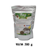 Fay อาหารเม่นแบบเม็ดสำเร็จรูป สำหรับเม่นแคระอายุ 4 สัปดาห์ขึ้นไป ขนาด 500 g.