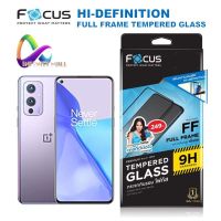 ฟิล์มกระจก เต็มจอ แบบใส โฟกัส Focus OnePlus Nord 2 / N10 5G / N100 full frame Tempered glass One Plus ฟิล์ม