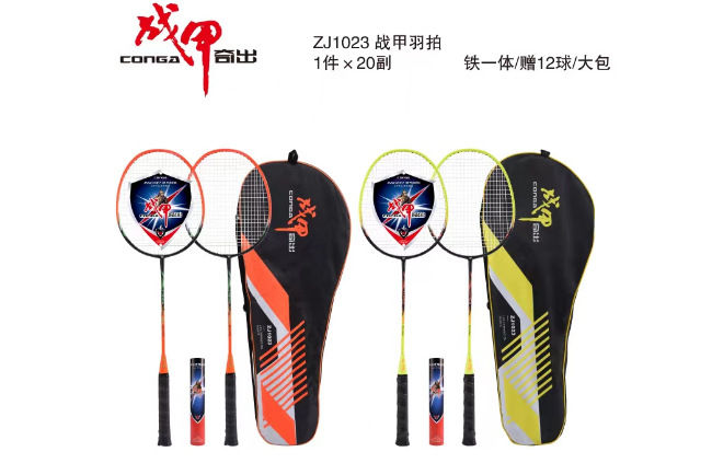 tjRRchghg Battle Armor Badminton Racquet Double Racquet Beginner ...