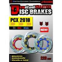 ( โปรสุดคุ้ม... ) จานดิส PCX 2018-2020 ตรงรุ่น ใส่ล้อแม็กเดิม ยี่ห้อ Boushi สุดคุ้ม ผ้า เบรค รถยนต์ ปั้ ม เบรค ชิ้น ส่วน เบรค เบรค รถยนต์