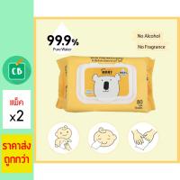 Baby Moby ผ้าเช็ดทำความสะอาด ทิชชู่เปียก 80 แผ่น x 2 ห่อ