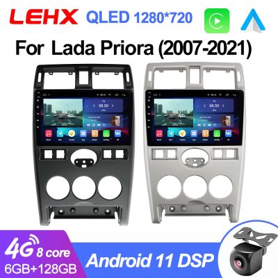 LEHX Pro Android 11 Car Radio For LADA Priora I 1 2007 - 2013  Multimedia DVD Player Autoradio 1 2 Din Carplay Gps Accessories LED Strip Lighting