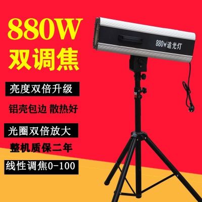 ✐ Upgrade with double focusing follow spot on the new 880 w 660 w spotlight S lights wedding stage