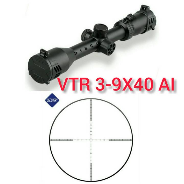 discoveryแท้100-vtr-3-9x40-ai-สินค้าดีรับประกันคุณภาพ-aaa