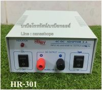 หม้อแปลง แปลงไฟบ้านเป็นไฟแบตเตอรี่12V อแดปเตอร์