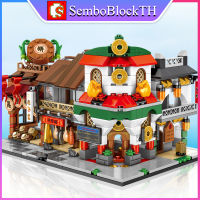 Sembo Block SD6092-SD6099 เลโก้ร้านค้า ร้านอาหาร China Town