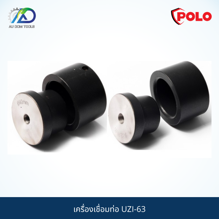 polo-เครื่องเชื่อมท่อ-uzi-63-pp-r63mm-ใช้สำหรับเชื่อมต่อ-ท่อp-e-pp-r-หรือท่อแป๊ปพลาสติกด้วยความร้อน