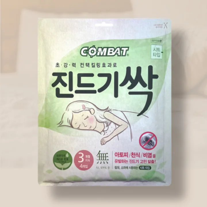 COMBAT Dust Mite Removal Sheet Tick Extermination Sheet Allergen Relief ...