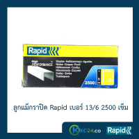 ลูกแม็ก  Rapid 13/6 2500 ตัว (4 กล่อง) ลูกแม็กยิง ลูกยิงแม็ก ลูกแม็กยิงบอร์ด ลวดยิง ลวดยิงบอร์ด ลวดยิงไม้ ลวดยิงแม๊กซ์ ราปิด เหล็กแท้กันสนิม