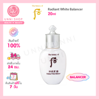 แท้100% The History of Whoo Radiant White Balancer 20ml