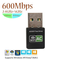 600Mbps USB WiFi ADAPTER USB Ethernet WiFi dongle 5GHz LAN USB Wi-Fi ADAPTER PC เสาอากาศเครื่องรับสัญญาณ Wi-Fi AC การ์ดเครือข่ายไร้สาย