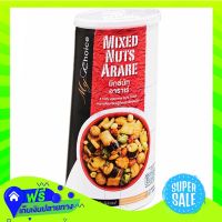 ☑️Free Shipping Mychoice Mixed Nuts Arare 180G  (1/item) Fast Shipping.