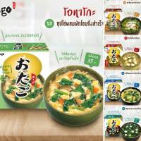 โอทาโกะ ซุปญี่ปุ่นพร้อมทาน แบบกล่อง มีให้เลือก5 รสชาติ  / Otago Seafood Wakame Soup 32 g. 1 กล่อง มี 5 ซอง