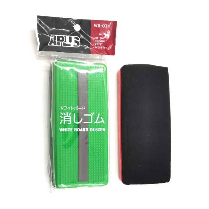 White Board Duster With Lazada