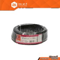 ( Promotion+++) คุ้มที่สุด THAI UNION สายไฟ VCT 2 X 1.5 X 20 เมตร |ROL| ราคาดี อุปกรณ์ สาย ไฟ ข้อ ต่อ สาย ไฟ อุปกรณ์ ต่อ สาย ไฟ ตัว จั๊ ม สาย ไฟ