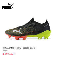 【พร้อมส่งจากกทม มาถึงใน 1-2 วัน】PUMA FOOTBALL - รองเท้าฟุตบอลเด็กโต Ultra 1.2 FG/AG 3 กิจกรรม ใช้งบน้อยซื้อรองเท้าที่มีคุณภาพสูง