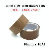 PTFE 300 Degree 10mm Brown Insulation Vacuum Sealing Machine Insulation High Temperature Heat-Resistant Adhesive Tape