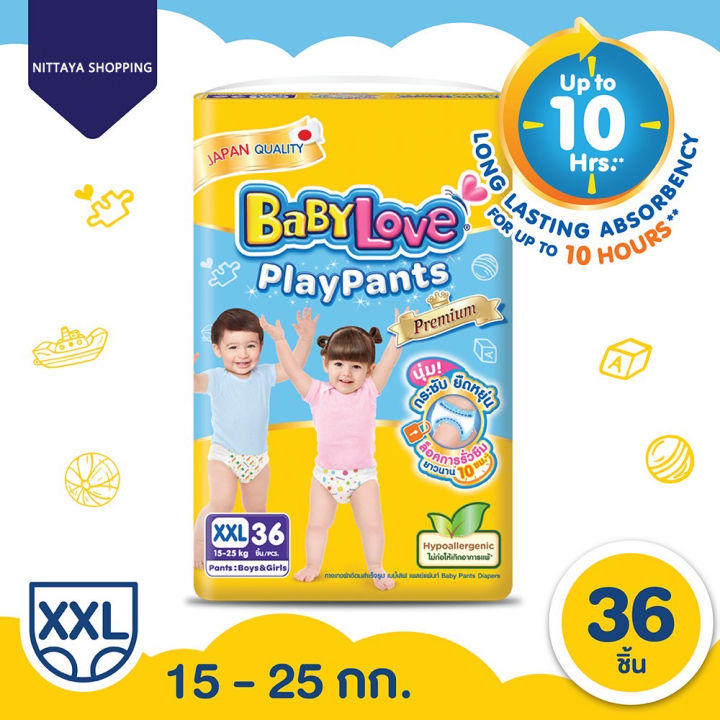 ยกแพ็ค-babylove-playpants-premium-jumbo-pack-เบบี้เลิฟ-เพลย์แพ้นท์-พรีเมี่ยม-จัมโบ้แพ็ค-กางเกง-ผ้าอ้อมเด็ก-สำเร็จรูป