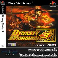 Dynasty Warriors 3 [USA]