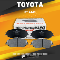 BRAKE PADS (ประกัน 3 เดือน) ผ้าเบรค หน้า CAMRY ACV70 19-ON / CROSS 1.8 / CROSS HYBRID XG10 20-ON ตรงรุ่น - BT 2449 / BT2449 - TOP PERFORMANCE JAPAN - ผ้า ดิสเบรค เบรก โตโยต้า แคมรี่ ครอส