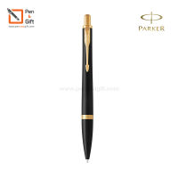 PARKER Urban Ballpoint Pen – ปากกาลูกลื่น ป๊ากเกอร์ เออร์เบิน สีดำเงาคลิปเงิน, ดำด้านคลิปเงิน, ดำด้านคลิปทอง, เงินคลิปเงิน, มาเจนต้าคลิปเงิน, ฟ้าคลิปเงิน, น้ำเงินคลิปเงิน ของแท้ 100% ปากกาParker, ปากกาลูกลื่นParker [penandgift]